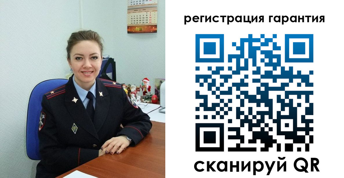 регистрация в Новокуйбышевске